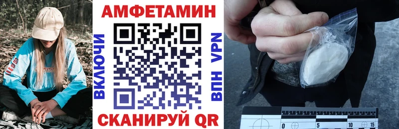 АМФЕТАМИН 97%  Харовск 