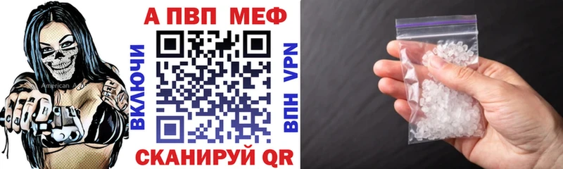 Alpha PVP СК  hydra ONION  Харовск  цены наркотик 