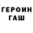 Амфетамин Розовый Jacob Wenner