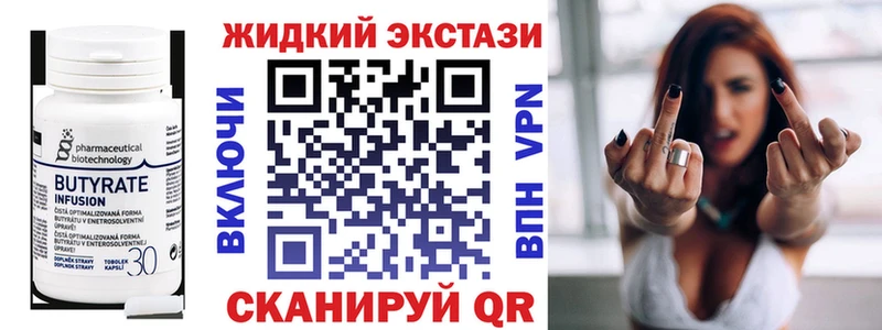 где найти наркотики  кракен рабочий сайт  маркетплейс клад  Харовск  Бутират бутик 