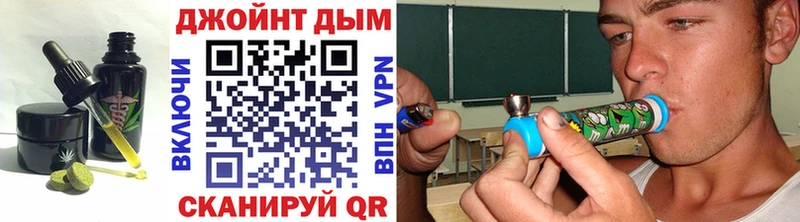 Печенье с ТГК конопля  Харовск 