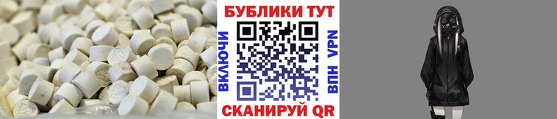 Ecstasy TESLA  магазин    Харовск 