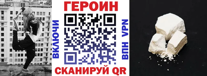 Героин гречка  Харовск 