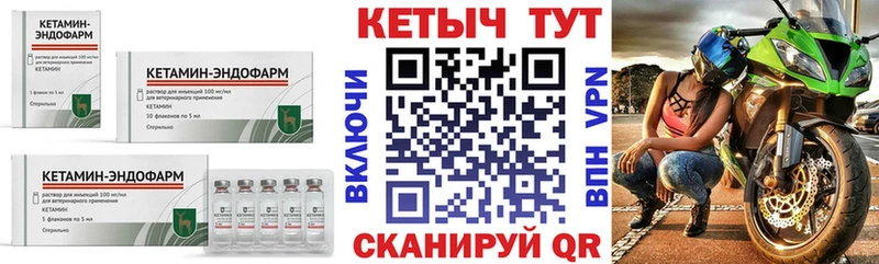 КЕТАМИН VHQ что такое наркотик Харовск