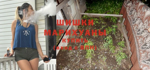 MDMA Premium VHQ Новокубанск