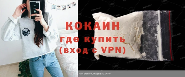 дистиллят марихуана Алзамай