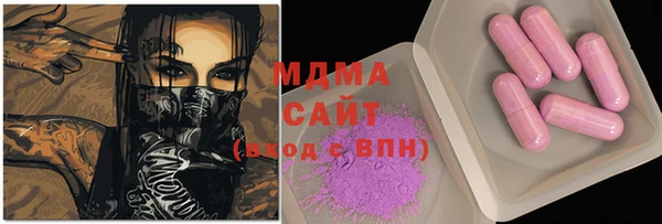 дистиллят марихуана Алзамай