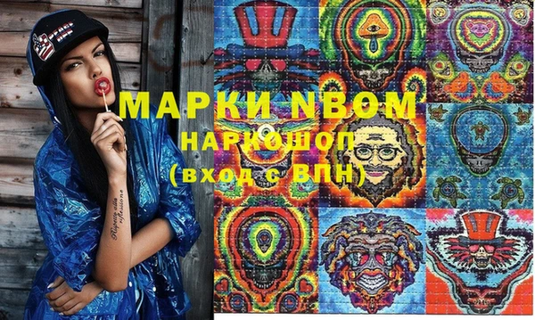 спиды Алексин