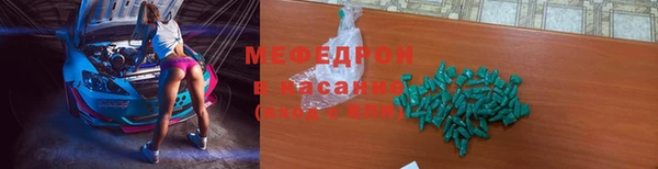спиды Алексин