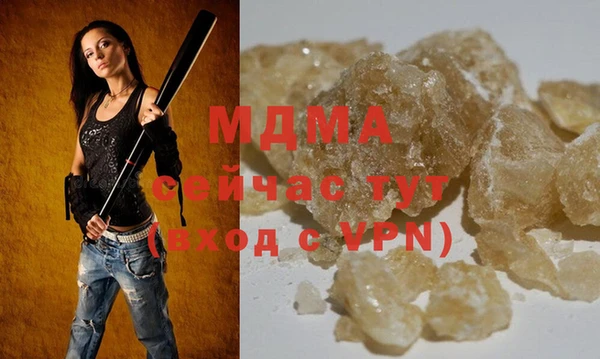 дистиллят марихуана Алзамай