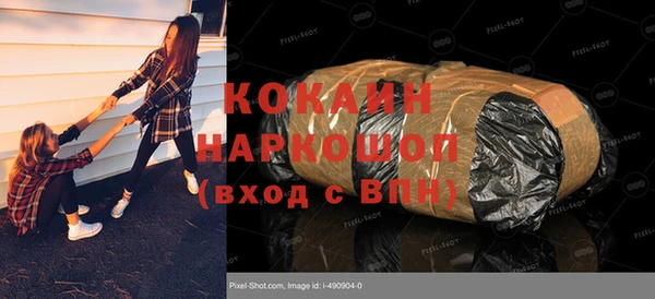 спиды Алексин