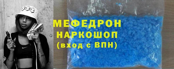 героин Новозыбков