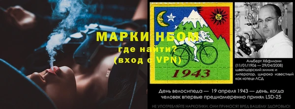 спиды Алексин