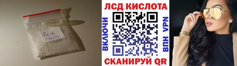 LSD-25 экстази ecstasy  Харовск 