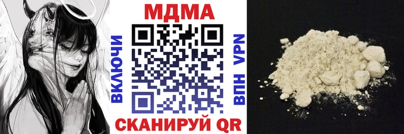 MDMA Molly  где найти наркотики  Харовск 