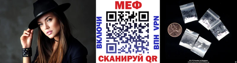Мефедрон VHQ  Харовск 