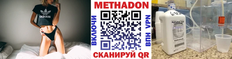 Метадон белоснежный маркетплейс как зайти Харовск продажа наркотиков