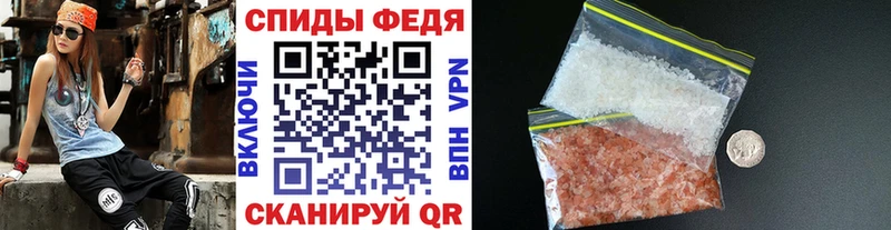 МЕТАМФЕТАМИН пудра  где купить наркоту  Харовск 