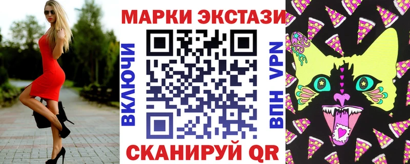 Марки NBOMe 1,5мг  Харовск 