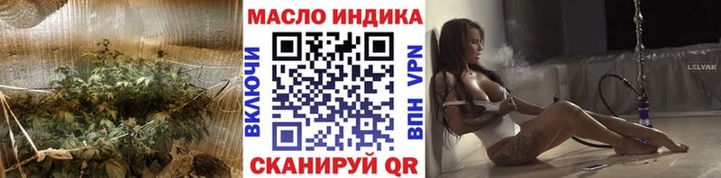 где купить наркоту  Харовск  Дистиллят ТГК гашишное масло 