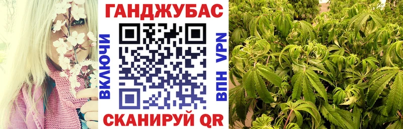 Канабис план ОМГ ОМГ ссылки Харовск